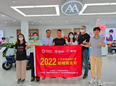 2022廣東省電動(dòng)車市場(chǎng)調(diào)研正式啟動(dòng) 供應(yīng)鏈深度透視與未來趨勢(shì)